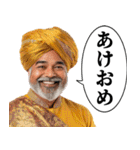 年末年始に使えるインド人【あけおめ】（個別スタンプ：1）