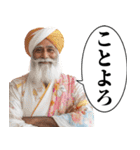 年末年始に使えるインド人【あけおめ】（個別スタンプ：2）