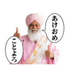 年末年始に使えるインド人【あけおめ】（個別スタンプ：9）