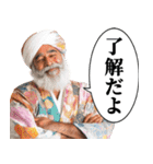 年末年始に使えるインド人【あけおめ】（個別スタンプ：13）