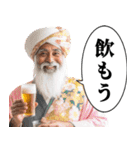 年末年始に使えるインド人【あけおめ】（個別スタンプ：14）