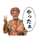 年末年始に使えるインド人【あけおめ】（個別スタンプ：15）