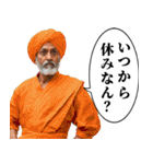 年末年始に使えるインド人【あけおめ】（個別スタンプ：23）