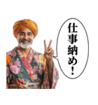 年末年始に使えるインド人【あけおめ】（個別スタンプ：24）