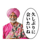 年末年始に使えるインド人【あけおめ】（個別スタンプ：27）