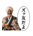 年末年始に使えるインド人【あけおめ】（個別スタンプ：28）