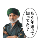 年末年始に使えるインド人【あけおめ】（個別スタンプ：30）