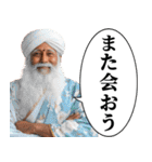 年末年始に使えるインド人【あけおめ】（個別スタンプ：36）