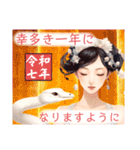 【大人が使える！新年のご挨拶】2025年巳年（個別スタンプ：14）