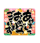 開運年賀 飛び出す昇り筆字（個別スタンプ：2）