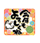 開運年賀 飛び出す昇り筆字（個別スタンプ：9）