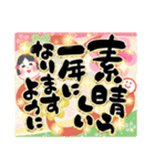 開運年賀 飛び出す昇り筆字（個別スタンプ：10）