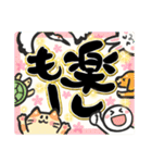 開運年賀 飛び出す昇り筆字（個別スタンプ：16）