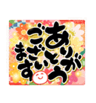 開運年賀 飛び出す昇り筆字（個別スタンプ：18）