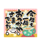 開運年賀 飛び出す昇り筆字（個別スタンプ：21）