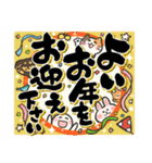 開運年賀 飛び出す昇り筆字（個別スタンプ：22）