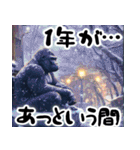 年末年始お正月ゴリラ・ゴリラ・ゴリラ♪（個別スタンプ：2）