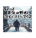 年末年始お正月ゴリラ・ゴリラ・ゴリラ♪（個別スタンプ：3）