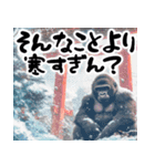 年末年始お正月ゴリラ・ゴリラ・ゴリラ♪（個別スタンプ：7）