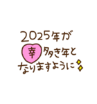 誰にでも使えるお正月スタンプ【2025】（個別スタンプ：1）