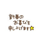 誰にでも使えるお正月スタンプ【2025】（個別スタンプ：7）