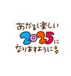 誰にでも使えるお正月スタンプ【2025】（個別スタンプ：21）