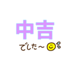 誰にでも使えるお正月スタンプ【2025】（個別スタンプ：25）