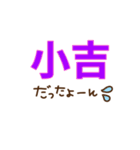 誰にでも使えるお正月スタンプ【2025】（個別スタンプ：26）