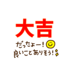 誰にでも使えるお正月スタンプ【2025】（個別スタンプ：27）