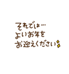 誰にでも使えるお正月スタンプ【2025】（個別スタンプ：32）