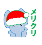 ゾウの年末年始(クリスマスとお正月)（個別スタンプ：10）