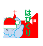 ゾウの年末年始(クリスマスとお正月)（個別スタンプ：14）