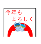 ゾウの年末年始(クリスマスとお正月)（個別スタンプ：17）