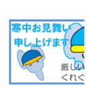 ゾウの年末年始(クリスマスとお正月)（個別スタンプ：18）