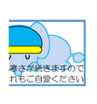 ゾウの年末年始(クリスマスとお正月)（個別スタンプ：19）