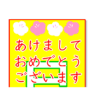 ゾウの年末年始(クリスマスとお正月)（個別スタンプ：20）