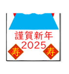 ゾウの年末年始(クリスマスとお正月)（個別スタンプ：21）