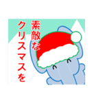 ゾウの年末年始(クリスマスとお正月)（個別スタンプ：23）