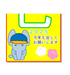 ゾウの年末年始(クリスマスとお正月)（個別スタンプ：24）