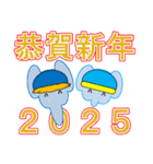 ゾウの年末年始(クリスマスとお正月)（個別スタンプ：25）