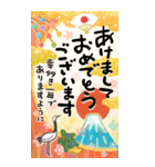 気楽に年賀状ビッグスタンプ！年末にも（個別スタンプ：1）