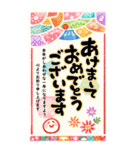 気楽に年賀状ビッグスタンプ！年末にも（個別スタンプ：2）