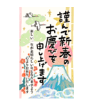 気楽に年賀状ビッグスタンプ！年末にも（個別スタンプ：4）