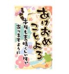 気楽に年賀状ビッグスタンプ！年末にも（個別スタンプ：6）