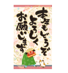 気楽に年賀状ビッグスタンプ！年末にも（個別スタンプ：10）