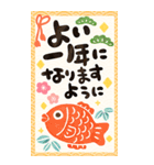 気楽に年賀状ビッグスタンプ！年末にも（個別スタンプ：11）