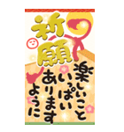 気楽に年賀状ビッグスタンプ！年末にも（個別スタンプ：15）