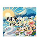 ❤️大人のお正月/縁起の良い富士山敬語（個別スタンプ：1）