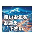 ❤️大人のお正月/縁起の良い富士山敬語（個別スタンプ：7）