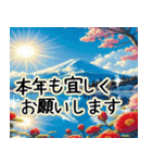 ❤️大人のお正月/縁起の良い富士山敬語（個別スタンプ：14）